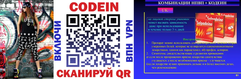 Кодеиновый сироп Lean Purple Drank  где купить наркоту  блэк спрут tor  Бежецк 