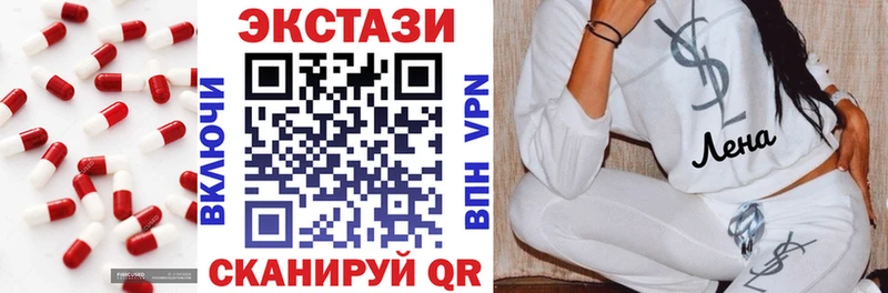 Экстази louis Vuitton Бежецк