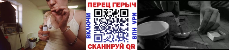 ГЕРОИН Афган  закладки  hydra вход  Бежецк 