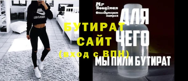 ГАЛЛЮЦИНОГЕННЫЕ ГРИБЫ Богородск