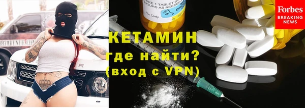 скорость mdpv Белокуриха