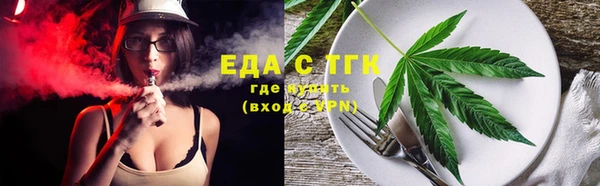 скорость mdpv Белокуриха