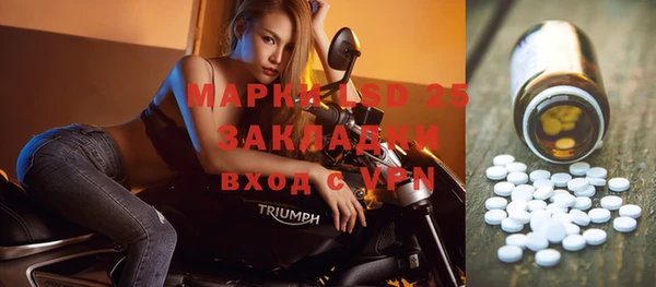 альфа пвп Богданович