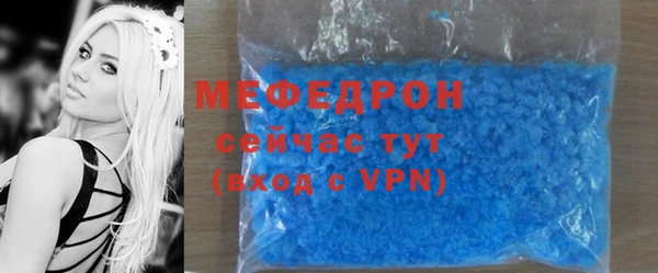 альфа пвп Богданович