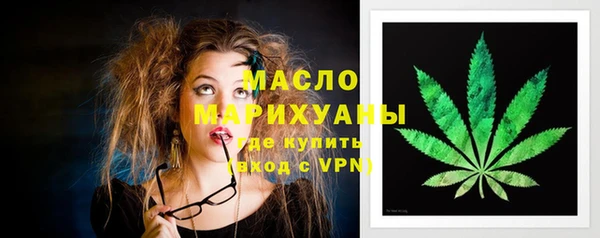 таблы Бронницы