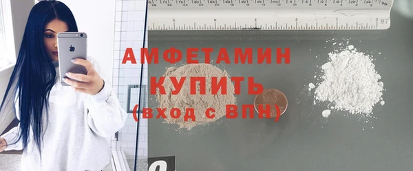 метамфетамин Бугульма