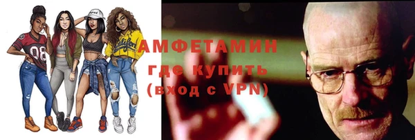 скорость mdpv Белокуриха