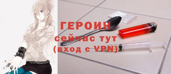ГАЛЛЮЦИНОГЕННЫЕ ГРИБЫ Богородск