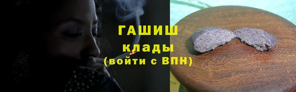 винт Бородино