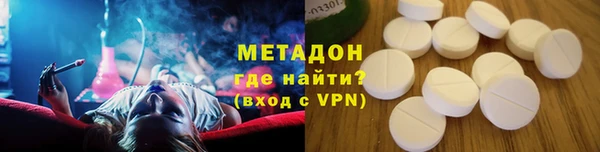 первитин Богородицк
