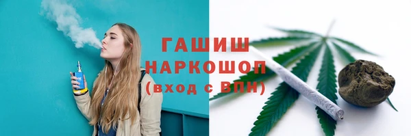 скорость mdpv Белокуриха