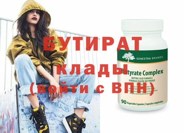 скорость mdpv Белокуриха