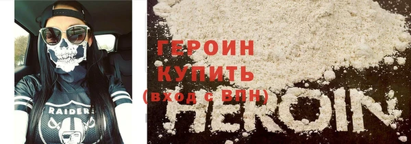 МДМА Балахна