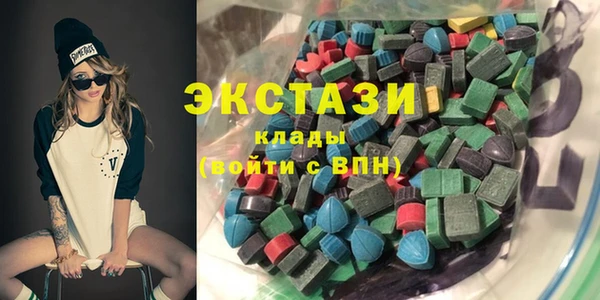 mdma Беломорск