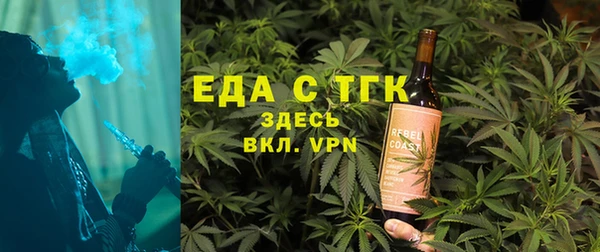 альфа пвп Богданович