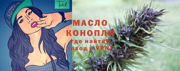 кокаин премиум Балабаново