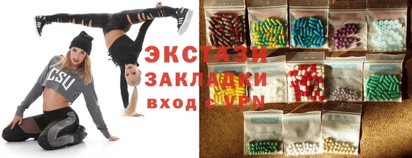 первитин Богородицк