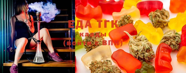 ГАЛЛЮЦИНОГЕННЫЕ ГРИБЫ Богородск