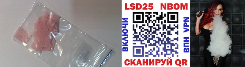 ЛСД экстази кислота  Бежецк 