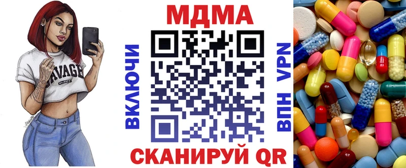 где можно купить наркотик  Бежецк  MDMA Molly 