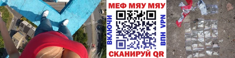 купить наркоту  Бежецк  МЕФ кристаллы 