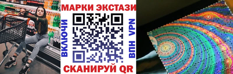Марки N-bome 1,8мг  Бежецк 