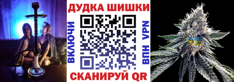 как найти наркотики  Бежецк  Шишки марихуана MAZAR 